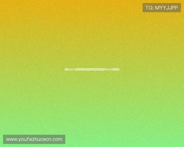 亚洲bwin：未来亚洲在线博彩行业的发展趋势与亚洲bwin的应对策略