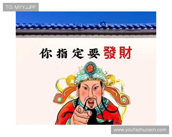 我发财的秘密方法让你轻松实现财务自由的实用技巧