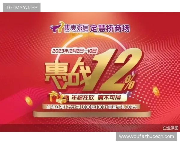 J9九游百家乐官网的最新优惠活动与促销方案，助力玩家轻松赢取大奖