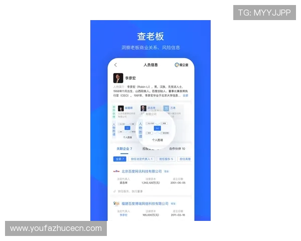 AG视讯开户app安全可靠吗?详细解析平台安全措施与用户保障方案 AG视讯开户app安全可靠吗?详细解析平台安全措施与用户保障方案