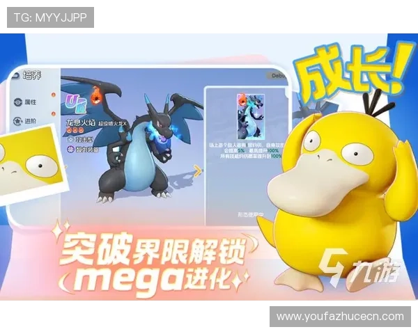 九游娱乐app官网支持多设备同步登录，随时随地畅玩海量优质游戏资源