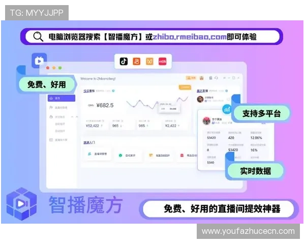 ob视讯首页用户指南，帮助新手快速上手游戏直播平台，提升观看体验与互动技巧