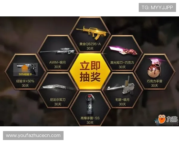 PA真人游戏平台的最新优惠活动与奖励机制全面解析助你轻松获取更多福利
