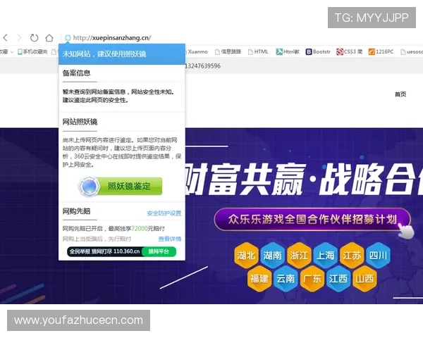 九游真人平台最新安全技术介绍保障玩家游戏体验的安全性 九游真人平台最新安全技术介绍保障玩家游戏体验的安全性