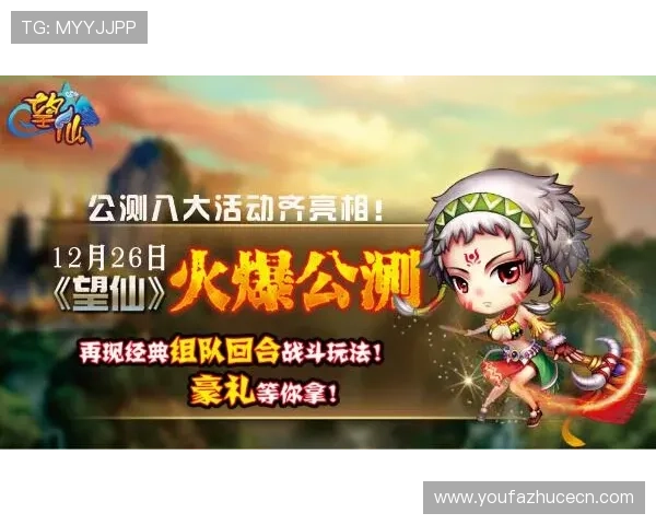 九游会真人第一品牌游戏全面解析，助你轻松掌握游戏技巧实现高效赢取丰厚奖励