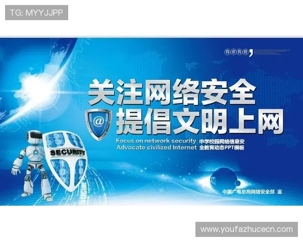 亿德真人平台安全保障措施详解确保玩家个人信息与资金安全无忧 亿德真人平台安全保障措施详解确保玩家个人信息与资金安全无忧