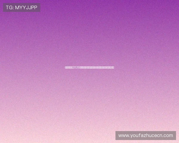 娱乐新濠:2026世界杯足球明星亮相赛场,球迷必看的精彩表现盘点 娱乐新濠:2026世界杯足球明星亮相赛场,球迷必看的精彩表现盘点